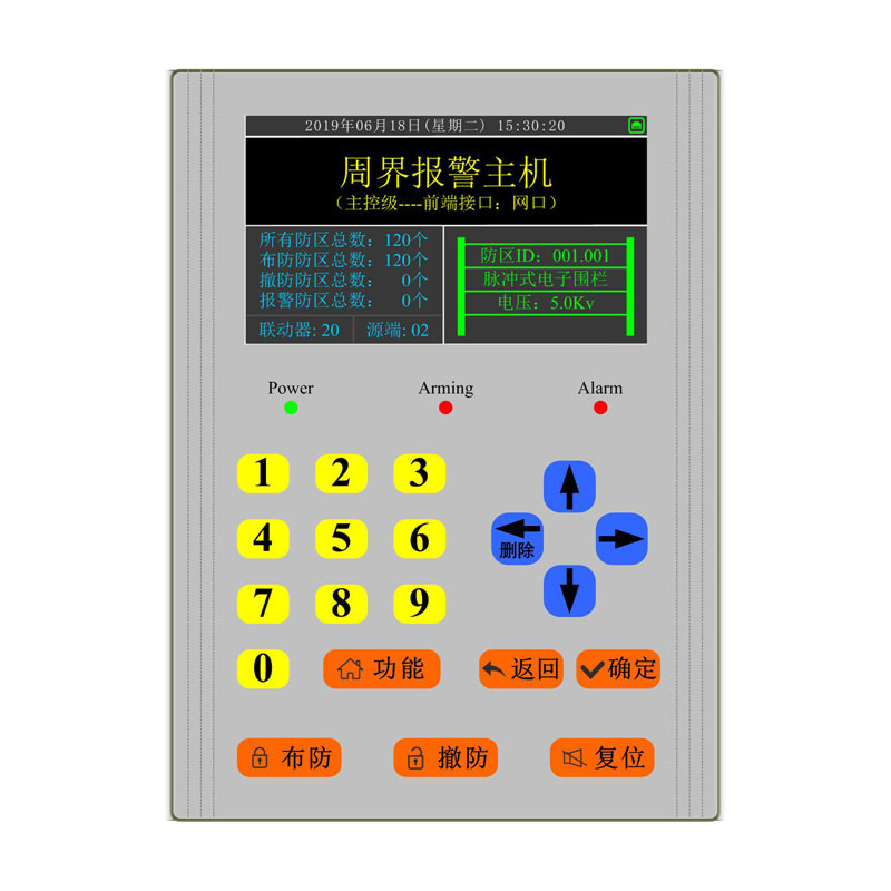 網(wǎng)絡(luò)電子圍欄周界報(bào)警主機(jī)