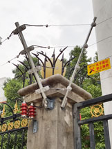 脈沖電子圍欄