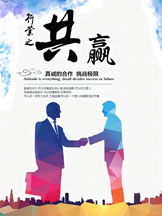 企業(yè)文化