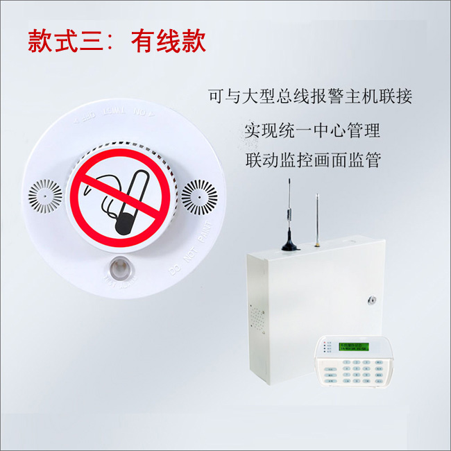 有線款